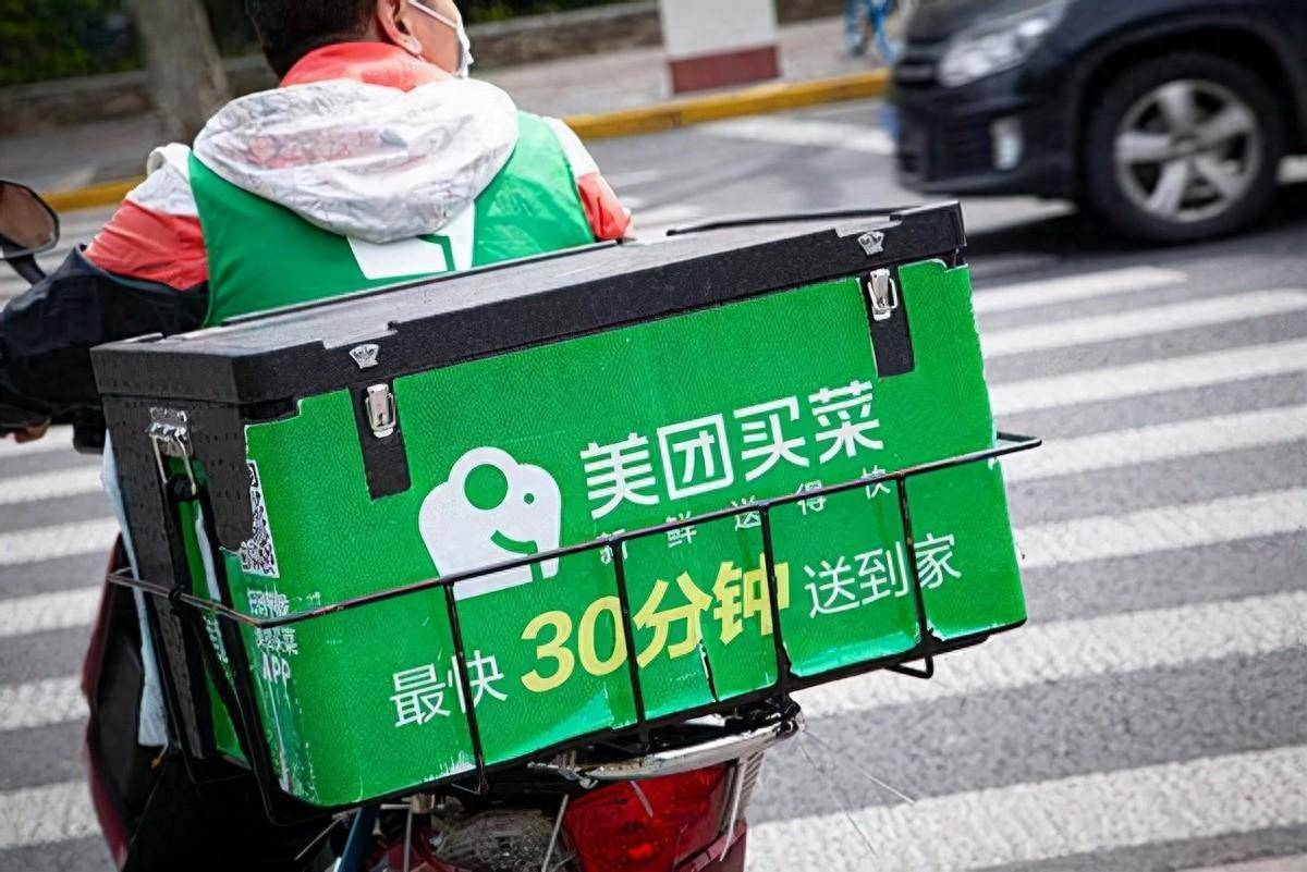 Meituan Maicai Shifts Focus to Quality as Expansion Continues