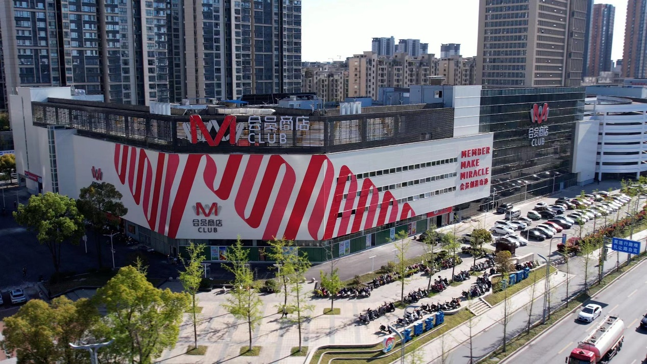 RT-Mart Parent Reports 378M Loss Amid Ongoing Discount War