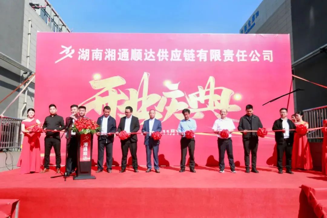 Hunan Xiangtong Shunda Cold Chain Leasing Project Launches in Changsha Free Trade Zone