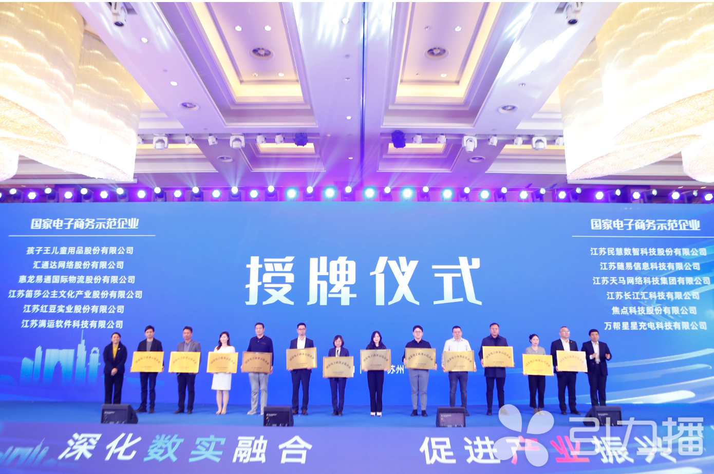 Shixiang Fresh Produce Named 2023 National E-Commerce Demonstration Enterprise