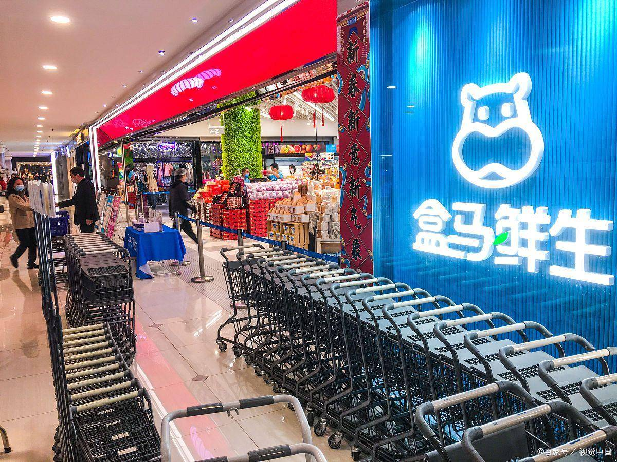 Hema Fresh Joins JD.com, Expanding Omnichannel Presence